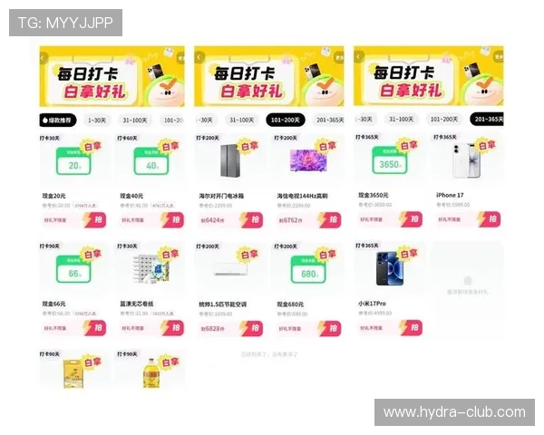 皇冠娱乐最新优惠活动详细介绍，助你轻松获取丰富奖励与福利