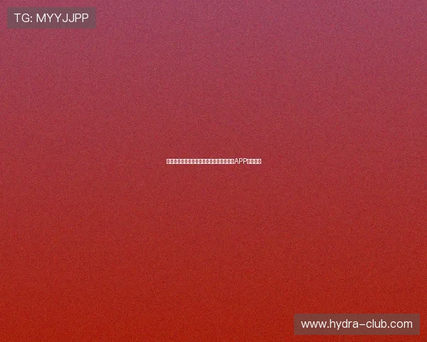 博万体育中国：移动端投注体验优化与手机APP使用技巧