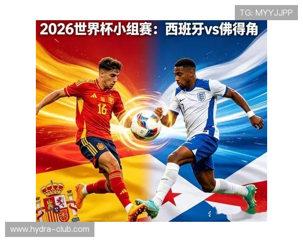 2026年世界杯西班牙与佛得角伤病新闻：关键球员缺阵对比赛走势的深度解读